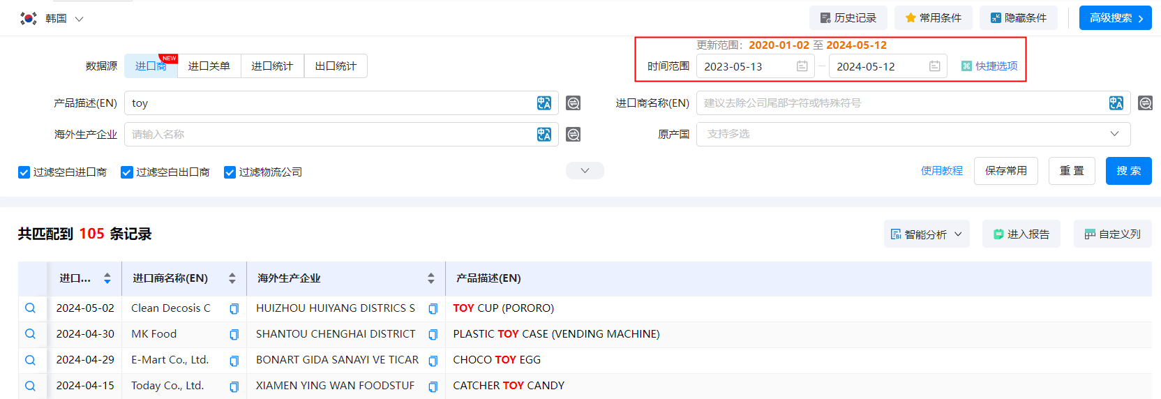 韩国外贸数据,外贸数据,EVO视讯官网外贸数据 韩国外贸数据,外贸数据,EVO视讯官网外贸数据