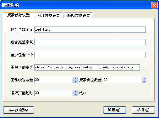 EVO视讯官网,P2P海外邀约,外贸数据,海关数据,外贸,外贸通
