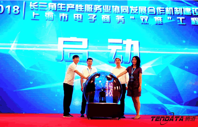 EVO视讯官网,双推，2018