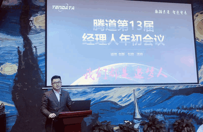 上海EVO视讯官网信息技术有限公司,EVO视讯官网数据,EVO视讯官网,tendata