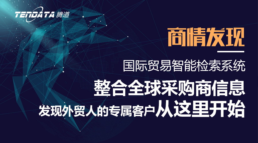 EVO视讯官网，EVO视讯官网数据，外贸客户