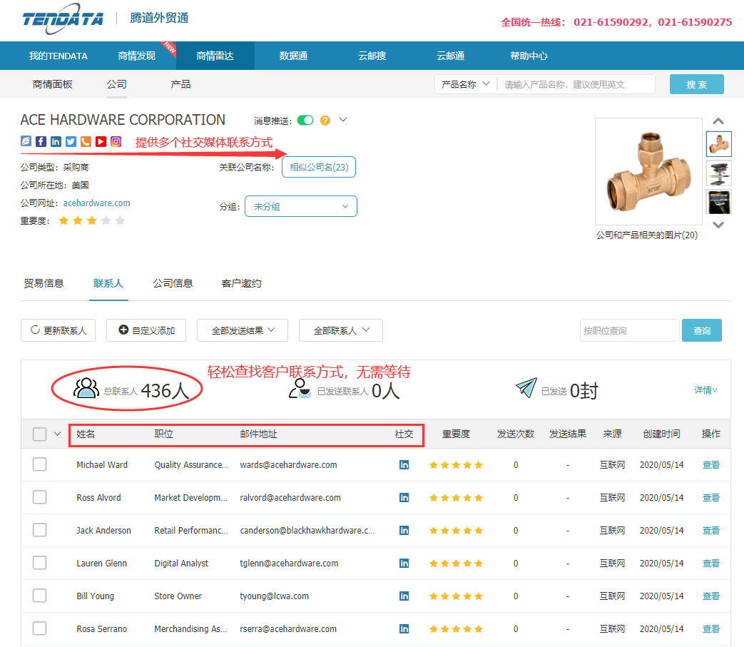 商情雷达-EVO视讯官网,EVO视讯官网，EVO视讯官网数据怎么样